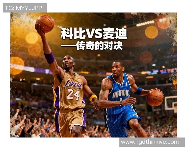 1998年公牛与湖人激战加时赛回顾传奇对决的经典瞬间