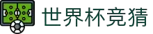 首页–2026世界杯平台·官方网站-2026  World Cup